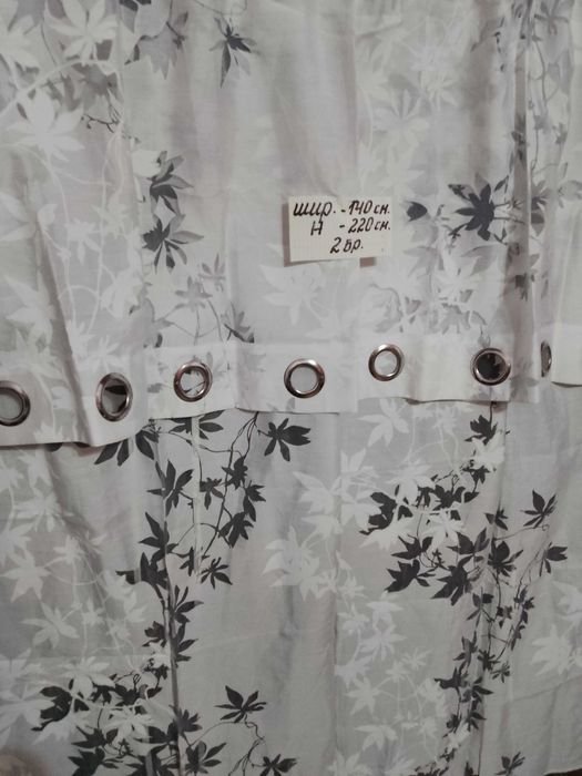 Нови немски пердета