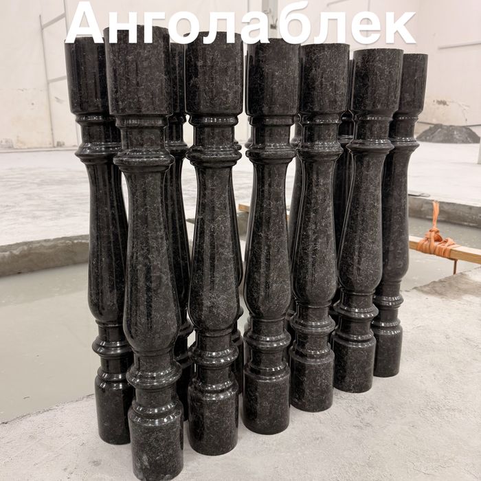 Балясина Ангола блек. Шар.  Шохстун.