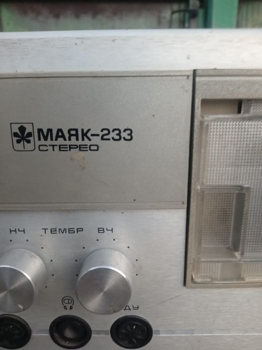 Магнитофоны СССР