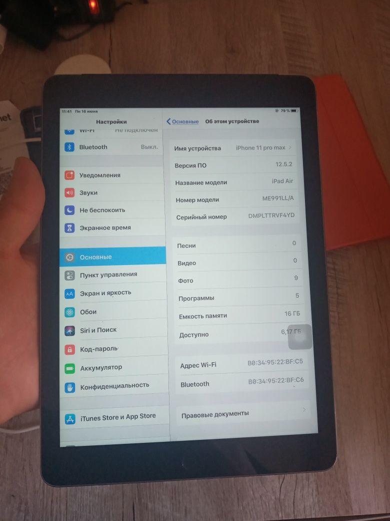 Iad air 9.7 wifi 16gb (1st gen)