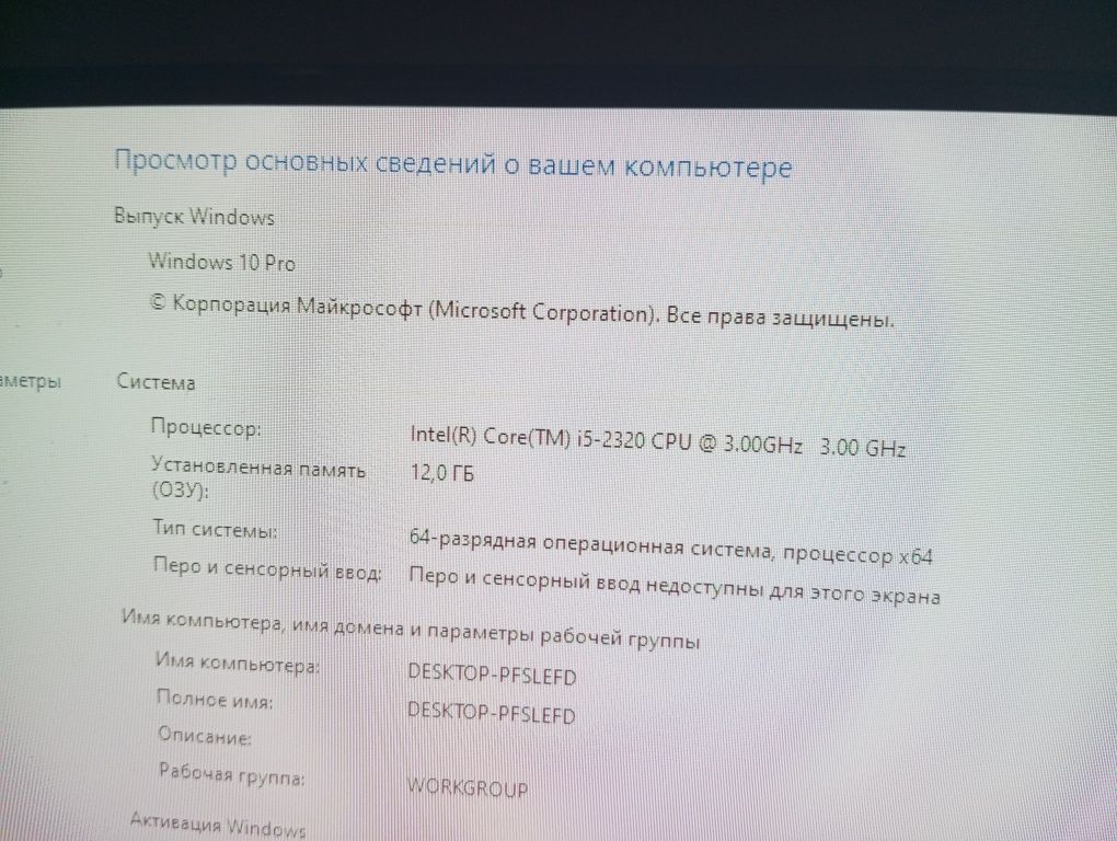 Срочно продаю Игровой компьютер в полный комплекте