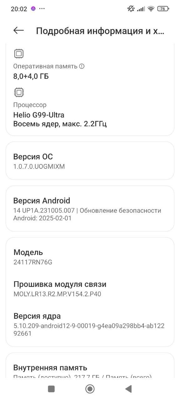 Redmi note 14 8/4 256gb