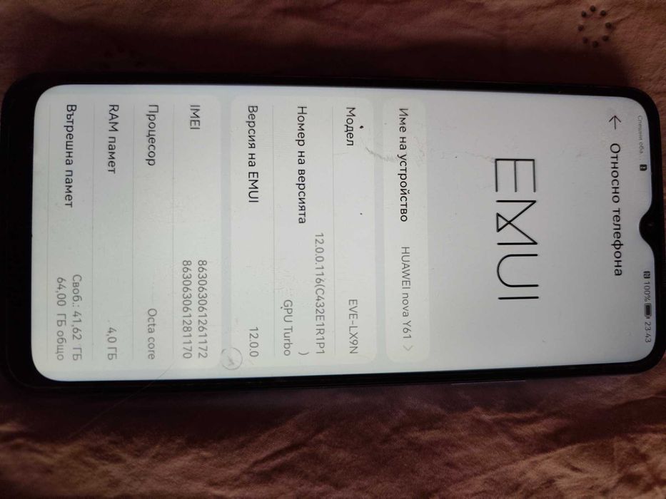 Продавам телефони, употребявани по 100лв, малко използвани