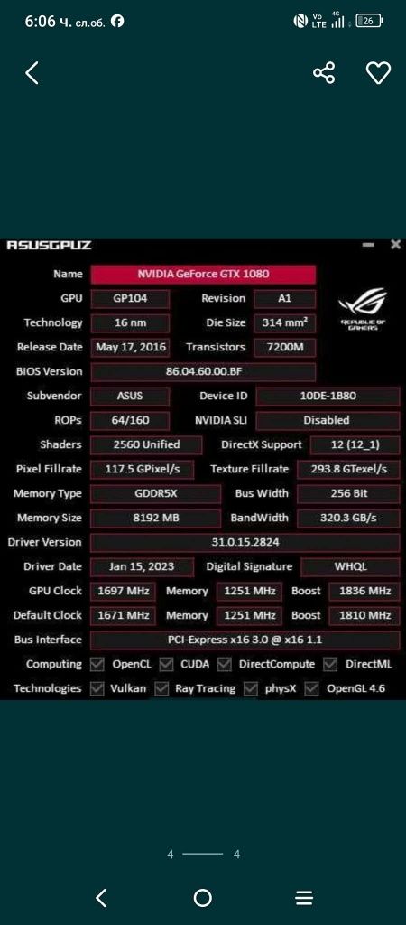 Asus Strix GeForce GTX 1080 A8G
