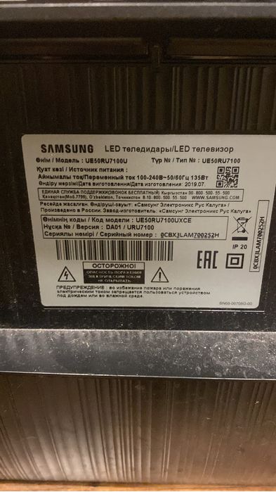 Продам запчасти телик самсунг