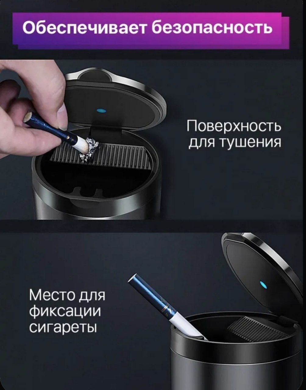 Baseus Пепельница для автомобиля