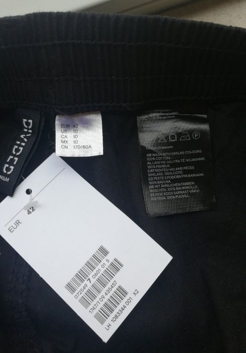 Карго панталон H&M