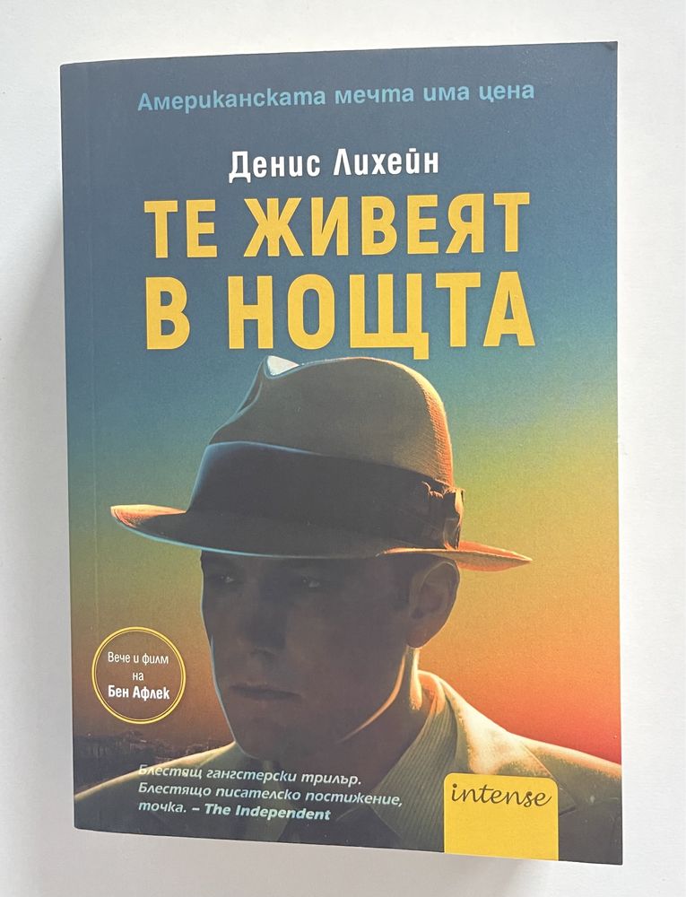 Продавам нови книги