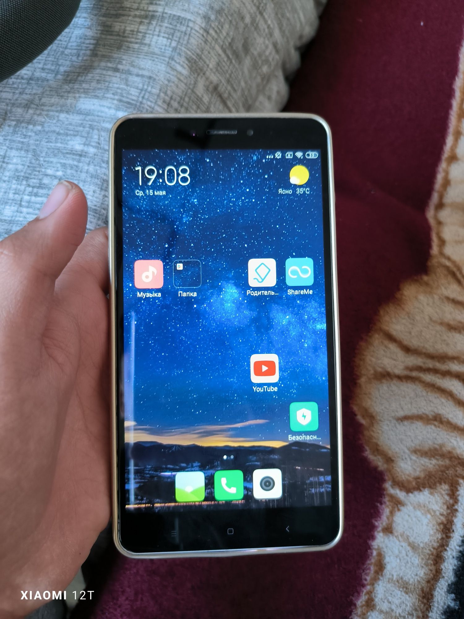 Xiaomi Mi max 1 32