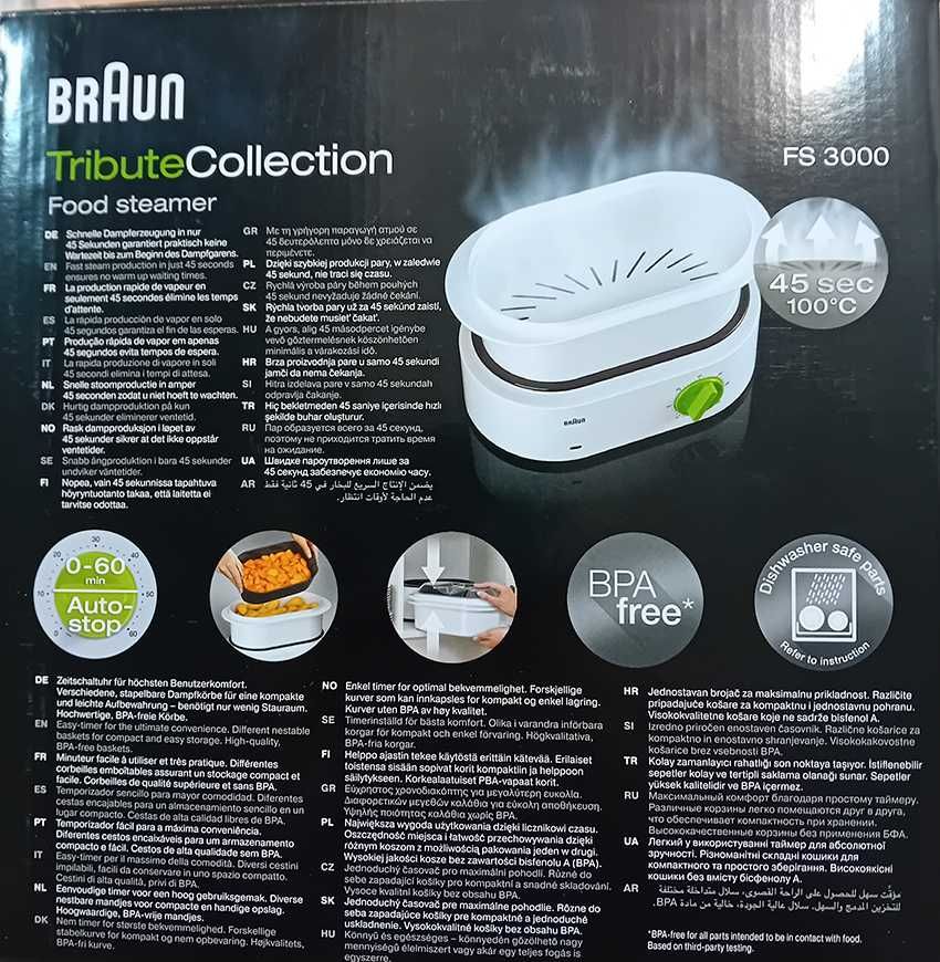 Уред за здравословно готвене Philips; Уред за готвене на пара Braun