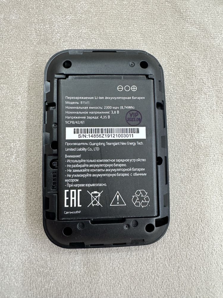 4G роутер Beeline
