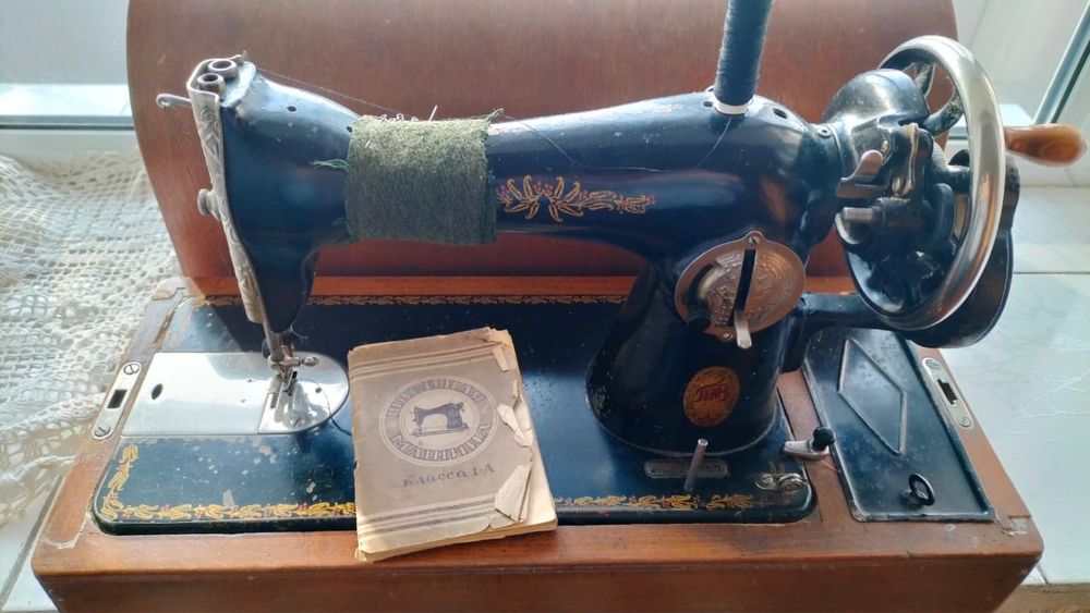 Швейная машинка