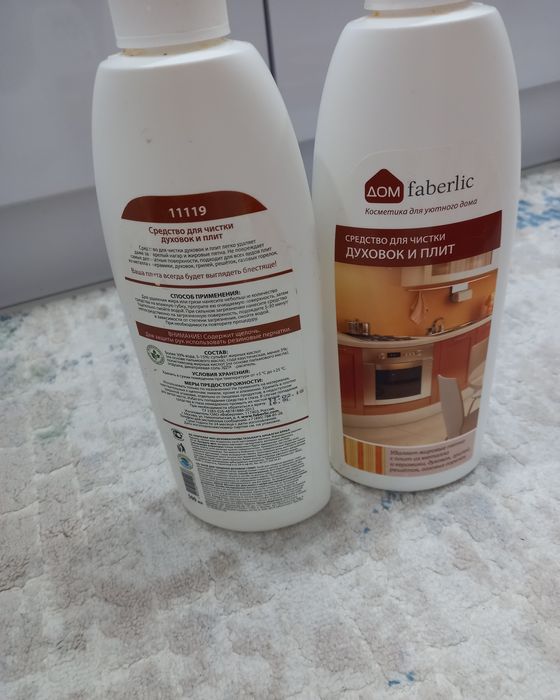 Для духовок и плит,удаляет жир и нагар,казан жуатын,май кетіретін