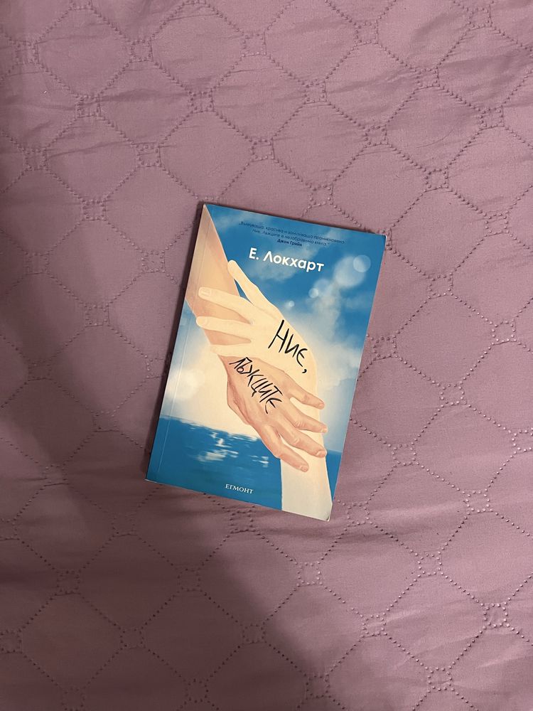 книга 10 лв     .