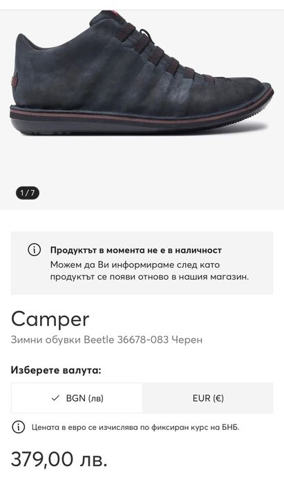 Обувки CAMPER .Номер 42