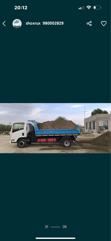 Клинец шебен кампот чиназ песок klines sheben kampot chinoz qum