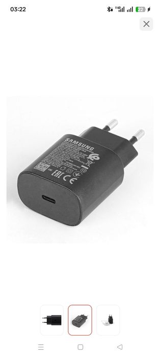 Зарятка Самсунг оригинал