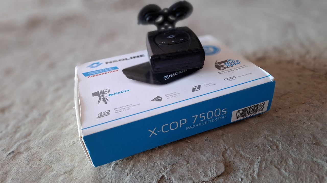 neoline 7500s x-cop