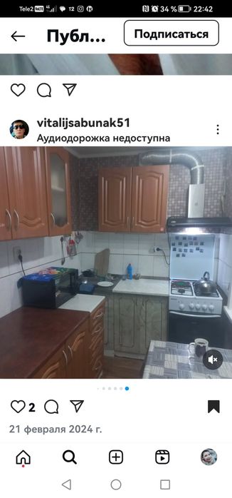 Продаётся квартира