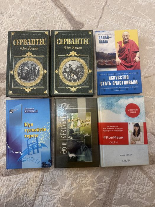 Книги бу в твердом переплете