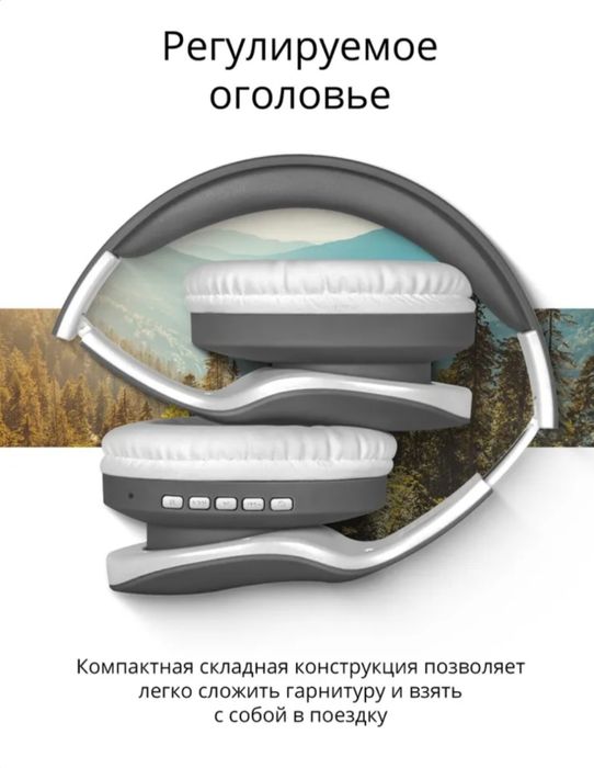 Продам наушники новые