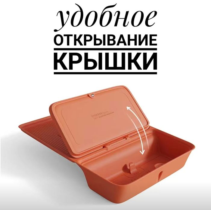 Коврик накладка для зарядки Li7 Li8 Li9 (Ли)