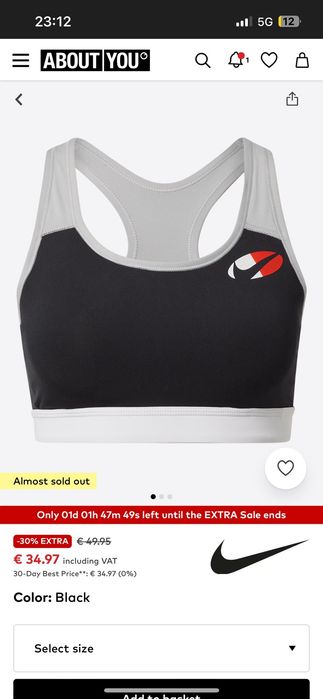 Спортен топ / бюстие на Nike Найк