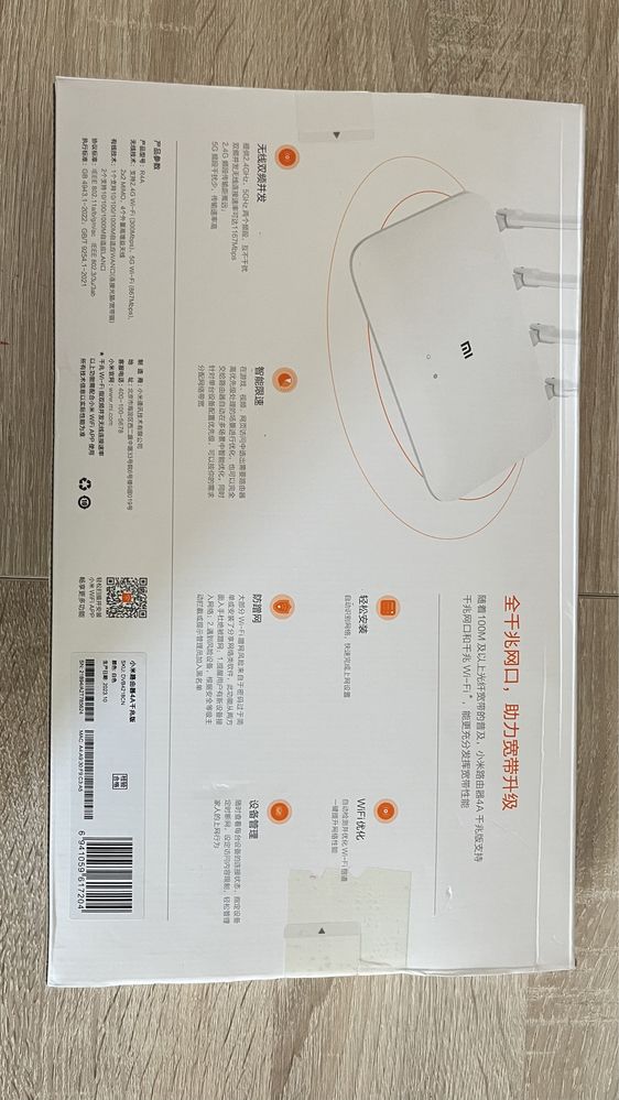 Продам Wi-Fi роутер Xiaomi Mi Wi-Fi Router 4A Gigabit Edition