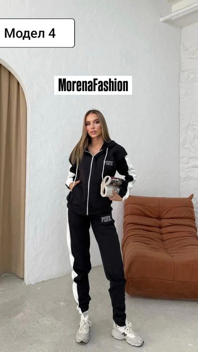 Дамски спортен екип