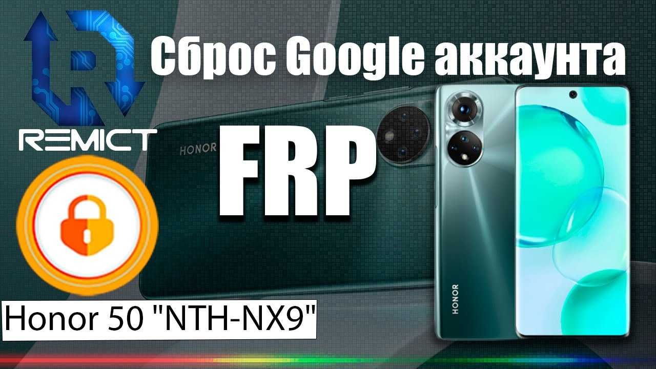 Huawei Honor FRP Google Account Bypass Huawei ID