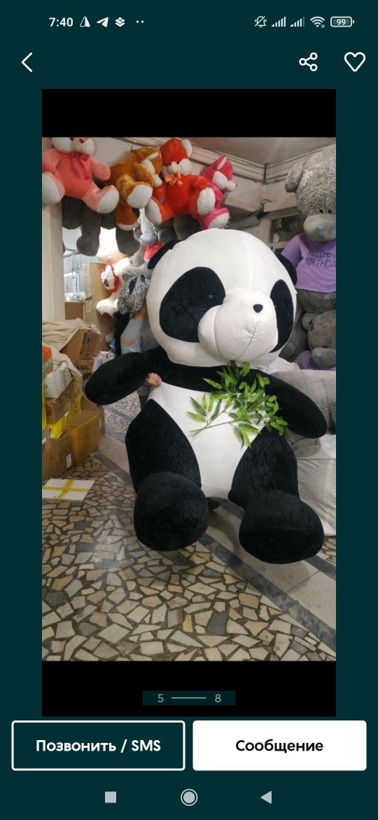 Teddy 5% SKIDKA TEDDI Panda 30sm 3metrgacha