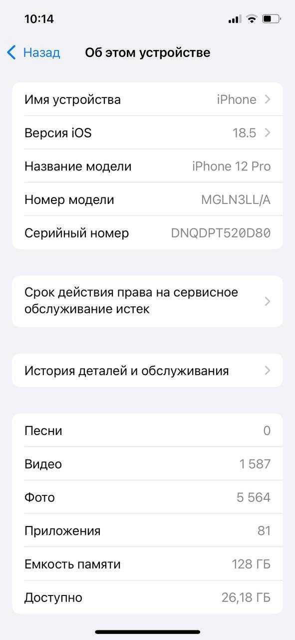 iphone 12 pro 128 GB