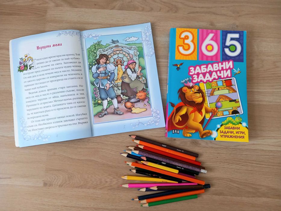 Детски забавни книги