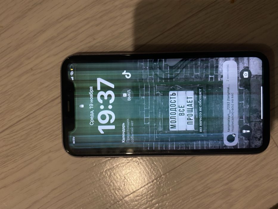 iPhone 11 минус экранда сызыктар бар