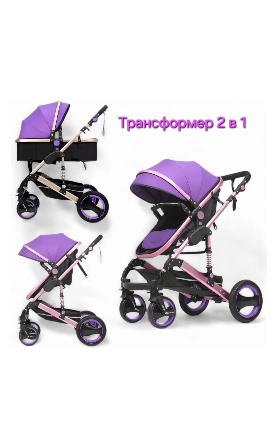 Продам детскую коляску