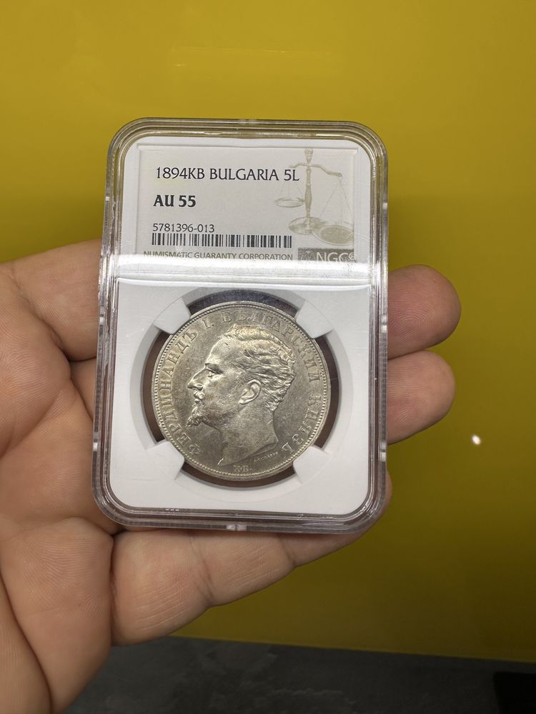 5 Лева 1894 NGC AU 55