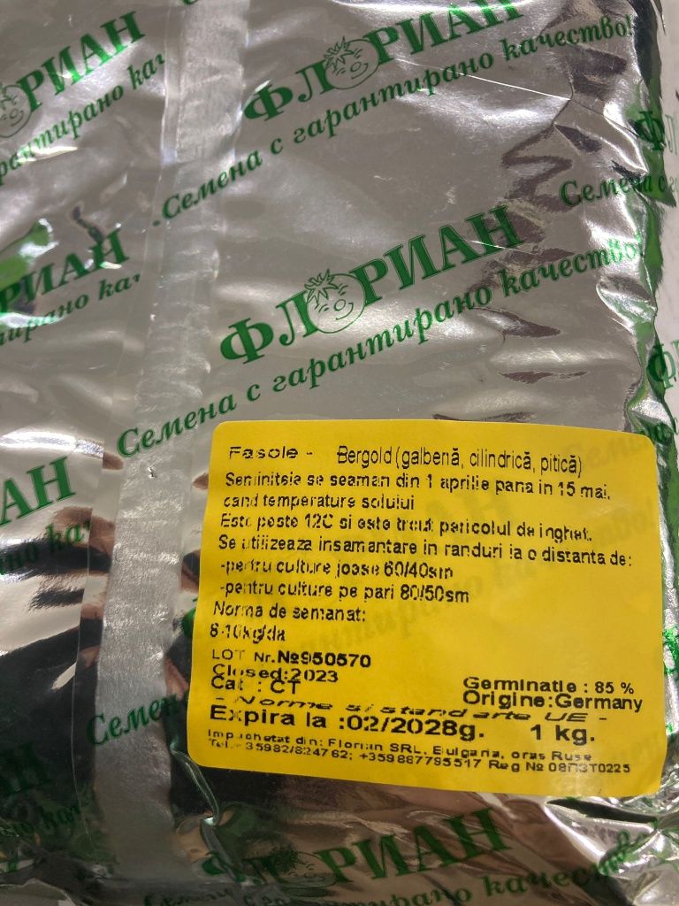 Fasole Berggold galbenă cilindrică pitică 1 kg