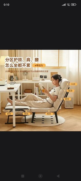 Кресло раскладушка трансформер