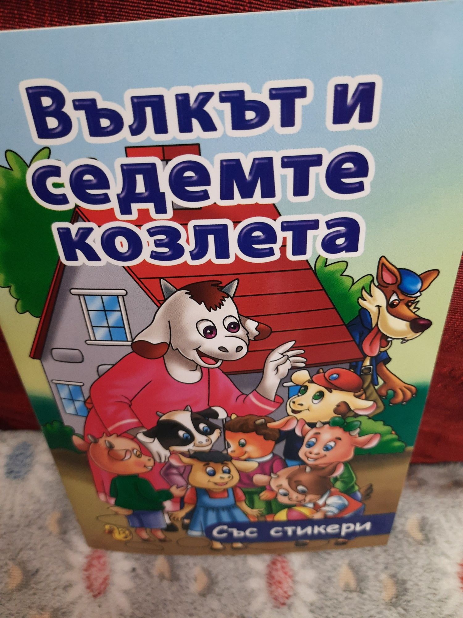 Нови книги от 1,60лв