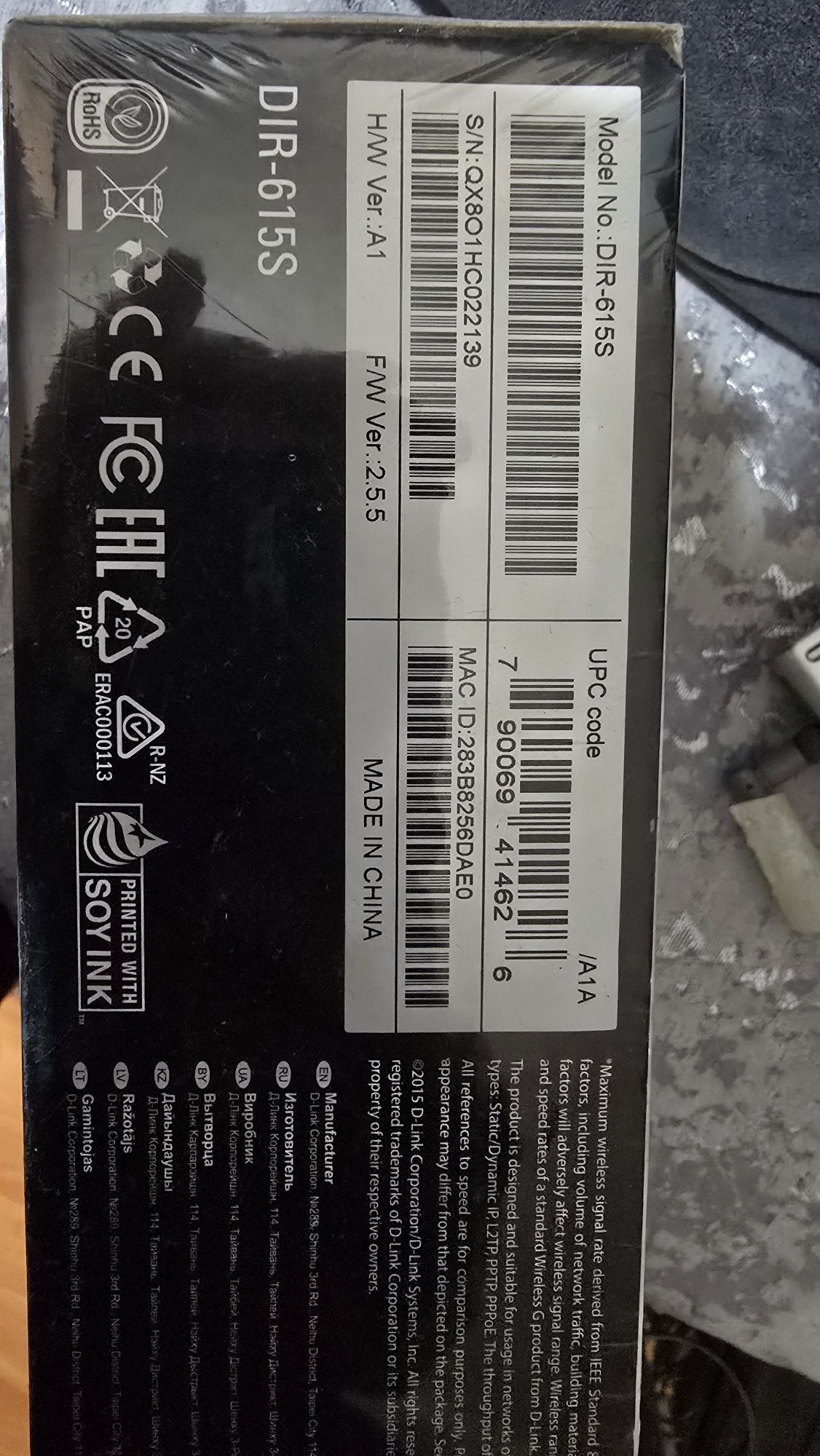 Роутер D-Link DIR-615S