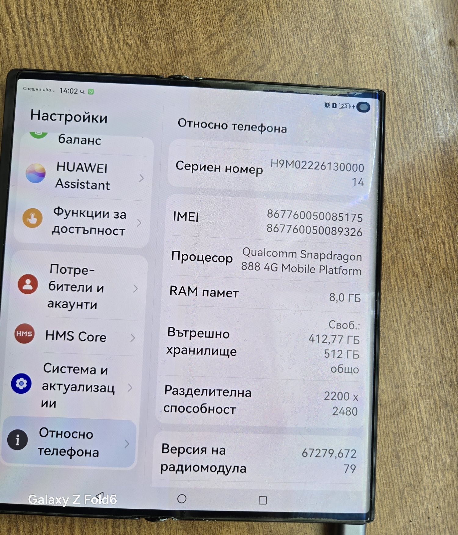 Huawei Mate XS 2
