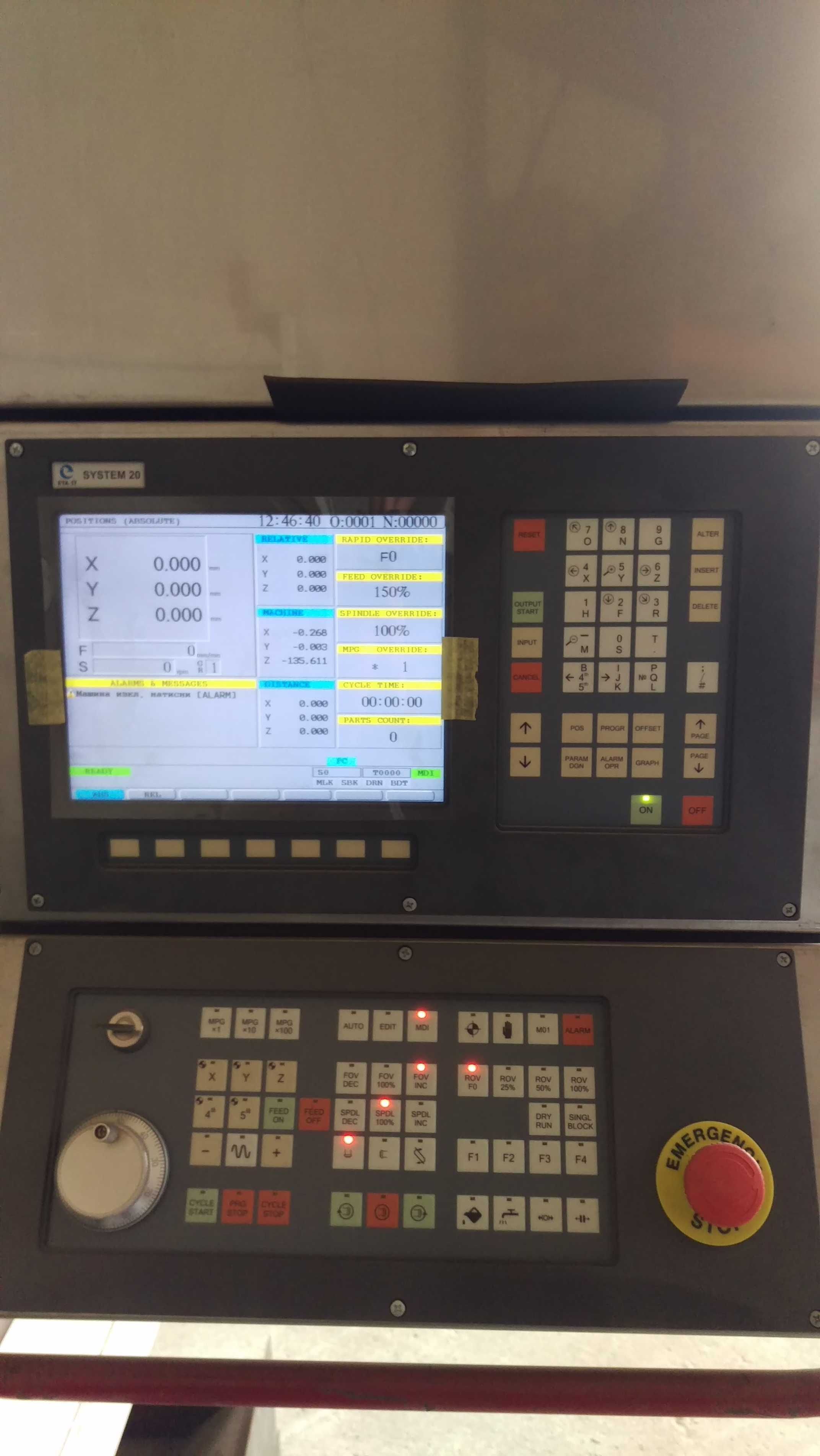 CNC фреза - вертикален обработващ център