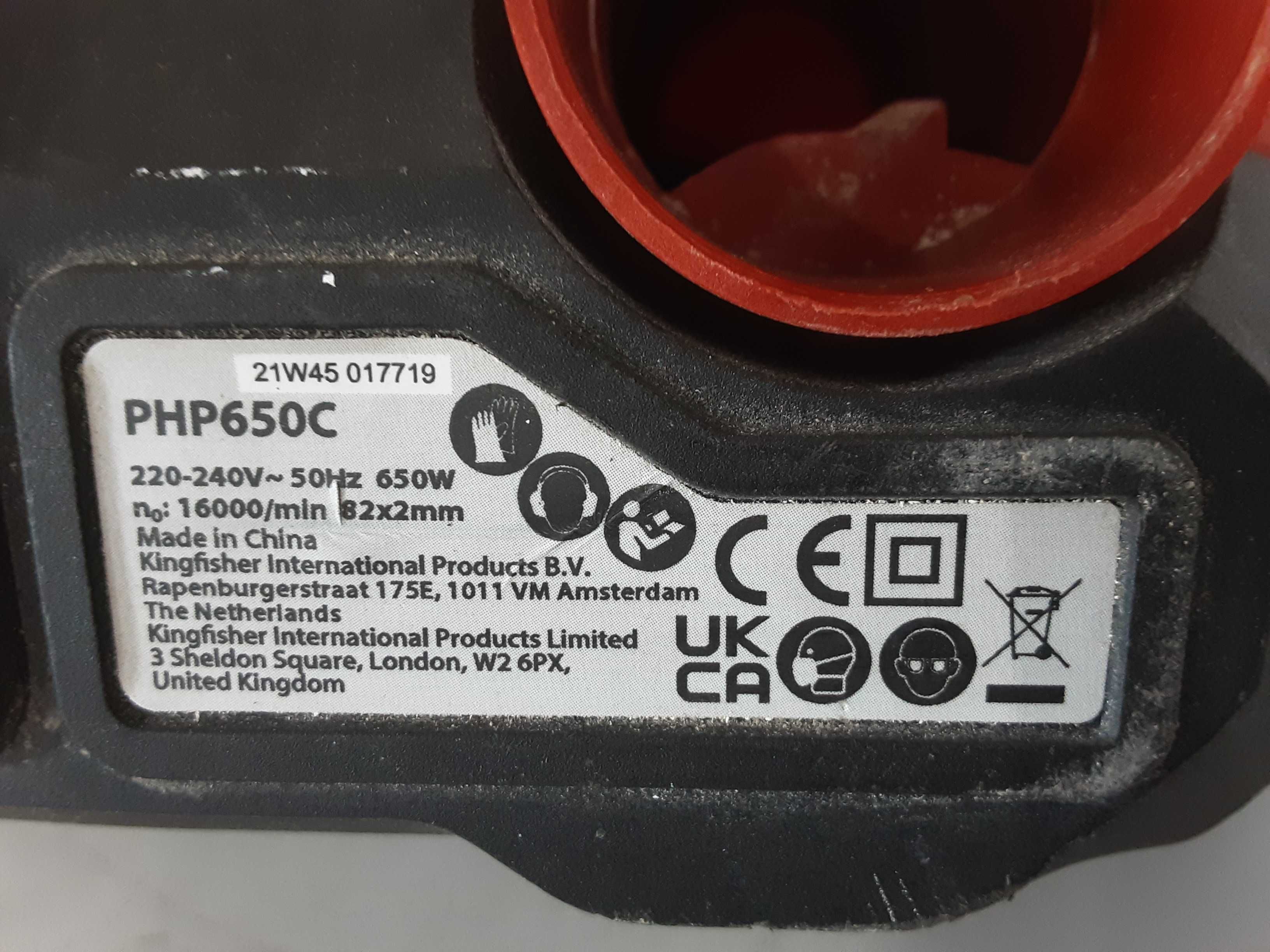 Ренде - Pro 650W