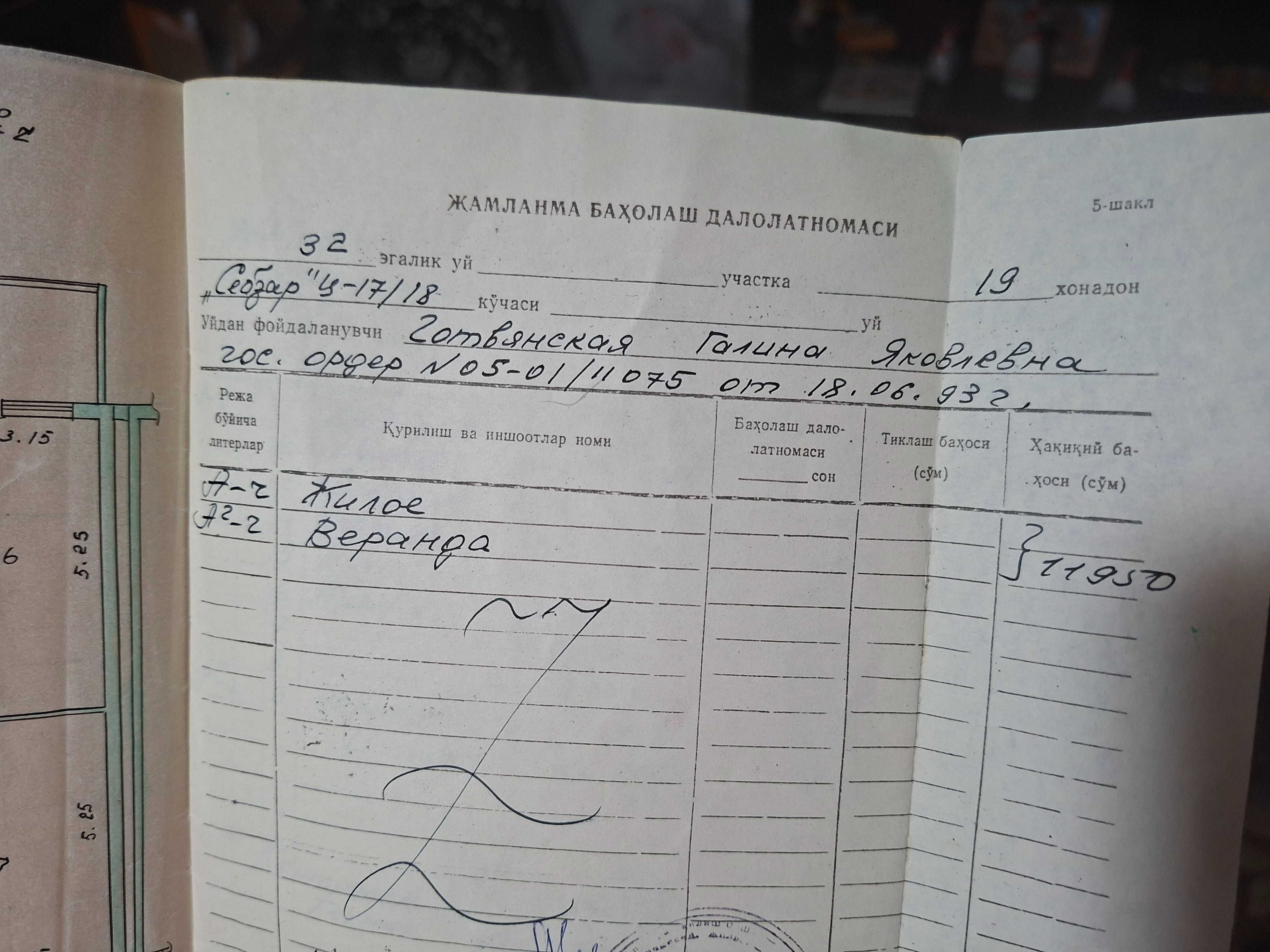 Продам квартиру 3/2/5