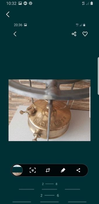 Primusuri vintage camping