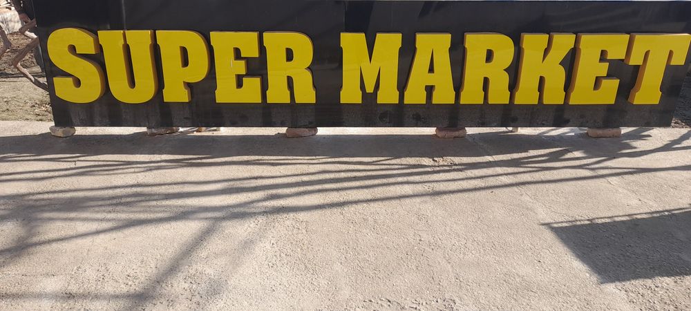 Рекламний  банер