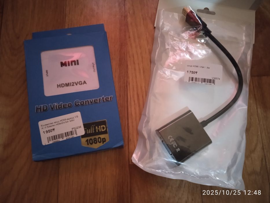 Продам Новые два АДАПТЕРА-Переходника с HDMI на VGA -