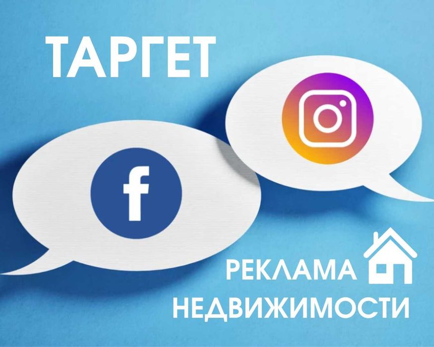 Таргетинг Нурафшон - facebook + instagram