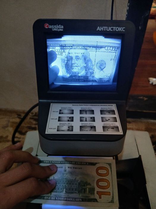 Пул санидган аппарат и пул текширадган