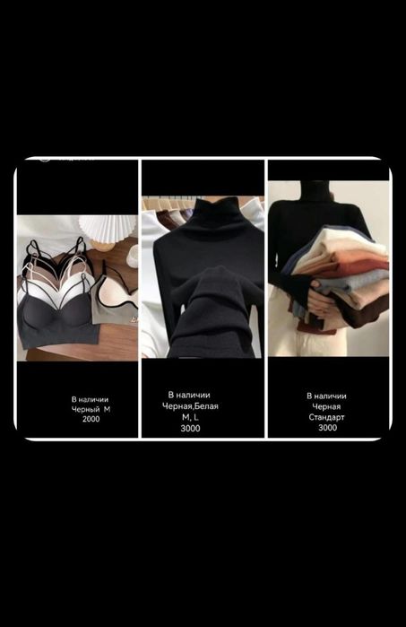 Женская одежда. .